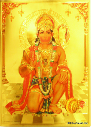 The Sitting Hanuman Golden Poster - OnlinePrasad.com