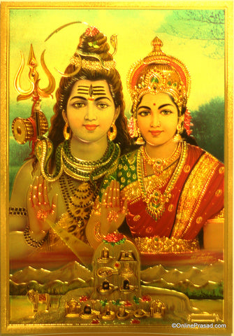 The Shiv Parvati With Shivlinga Golden Poster - OnlinePrasad.com