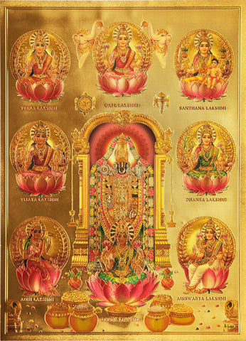 The Dhanna Laxmi Balaji  Golden Poster - OnlinePrasad.com