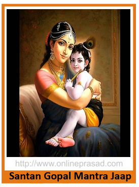 Santan Gopal Mantra Jaap - OnlinePrasad.com