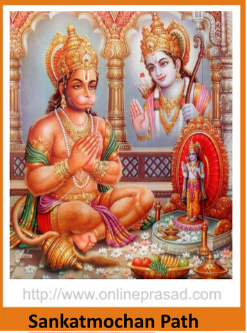 Sankatmochan Hanumanashtak Path - OnlinePrasad.com