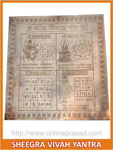 Sheegra Vivah Yantra(Gold Plated) - OnlinePrasad.com