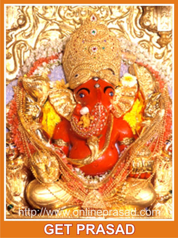 Siddhi Vinayak Prasad + Laxmi-Ganesh Silver Coin + Laxmi Ganesh Gold-plated Idol - OnlinePrasad.com