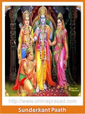 Mahamrityunjaya Mantra Jaap + Sunderkant Paath + Chandi Path Puja - OnlinePrasad.com