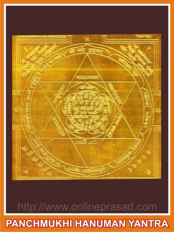 Panchmukhi Hanuman Yantra (gold plated) - OnlinePrasad.com