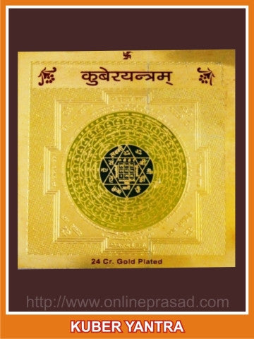 Kuber Yantra (gold-plated) - OnlinePrasad.com