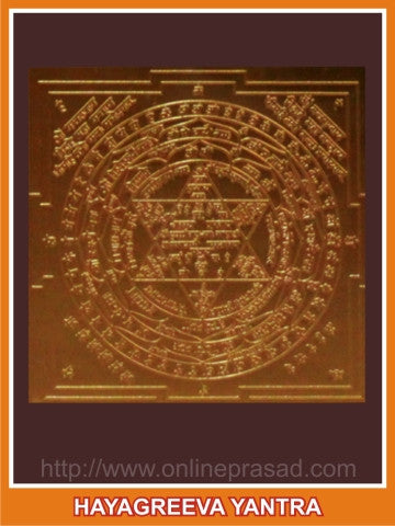 Hayagreeva Yantra - OnlinePrasad.com