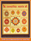 Shri Dus Mahavidhya Yantra (gold plated) - OnlinePrasad.com