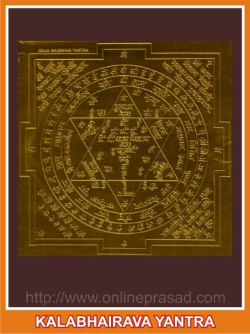 Kalabhairava Yantra (gold plated) - OnlinePrasad.com