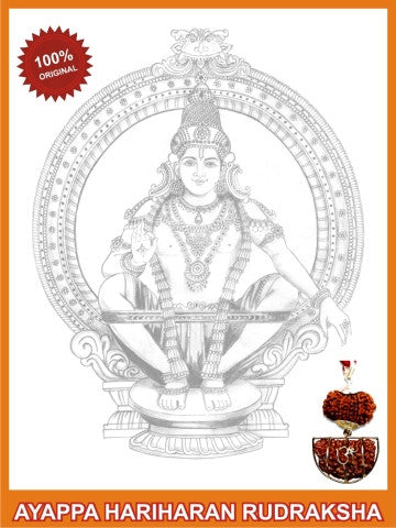 Ayappa Hariharan Rudraksha (with silver capping) - OnlinePrasad.com