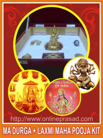 Dhan Varsha Kit + Ma Durga's Maha Pooja items - OnlinePrasad.com