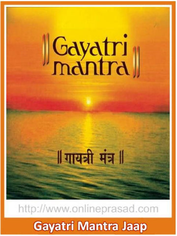 Gayatri Mantra Jaap - OnlinePrasad.com