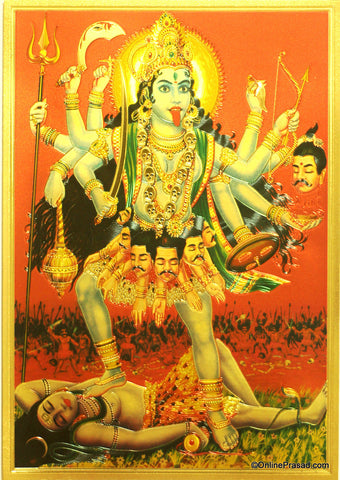 The Maa Kali After Killing Demon Golden Poster - OnlinePrasad.com