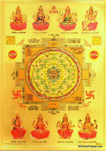 The Shree Yatra With Ashta Lakshmi Golden Poster - OnlinePrasad.com