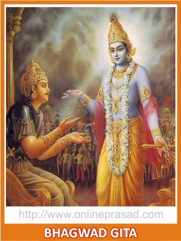 Bhagwad Gita - OnlinePrasad.com