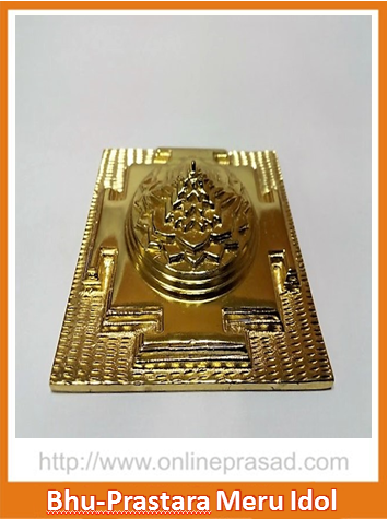 The Bhu-Prastaram Maha Maru Gold Plated Idol - OnlinePrasad.com