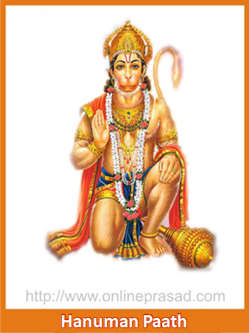 Hanuman Chalisa Paath - OnlinePrasad.com