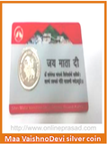Silver Coin from Shri Mata Vaishno Devi Temple - OnlinePrasad.com