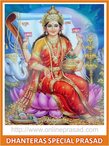Diwali Special - Mata Lakshmi Prasad Combo - OnlinePrasad.com