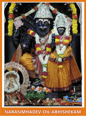 Sri Narasimha Maha-Tail Abhishek - OnlinePrasad.com