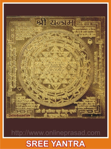 Ma Mahalaxmi's Shree Yantra (gold-plated) - OnlinePrasad.com
