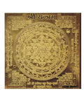 Ma Mahalaxmi's Shree Yantra (gold-plated) - OnlinePrasad.com