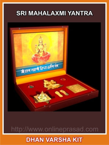 Sri Mahalaxmi Dhan Varsha Kit (24-K gold-plated) - OnlinePrasad.com