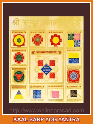 Kaal Sarp Yog Yantra - OnlinePrasad.com