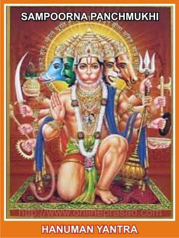 Sampoorna Panchmukhi Hanuman Suraksha Kavach Kit - OnlinePrasad.com