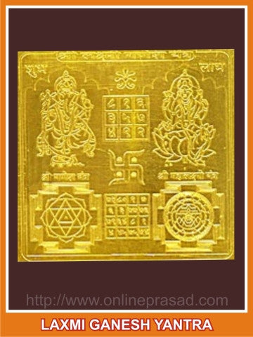 Laxmi Ganesh Yantra (gold-plated) - OnlinePrasad.com