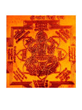 Ganesh Yantra (gold-plated) - OnlinePrasad.com