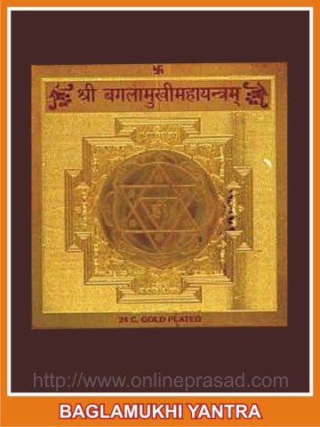 Baglamukhi Yantra (gold-plated) - OnlinePrasad.com