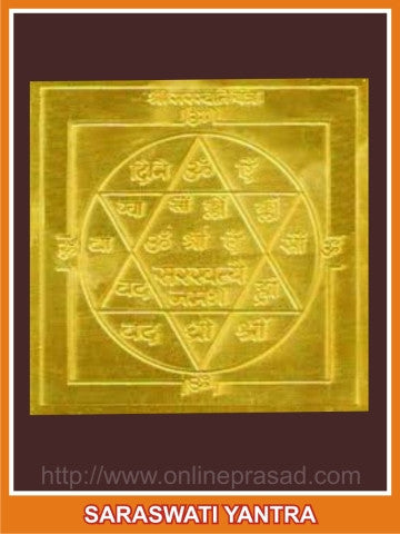 Saraswati Yantra (gold plated ) - OnlinePrasad.com