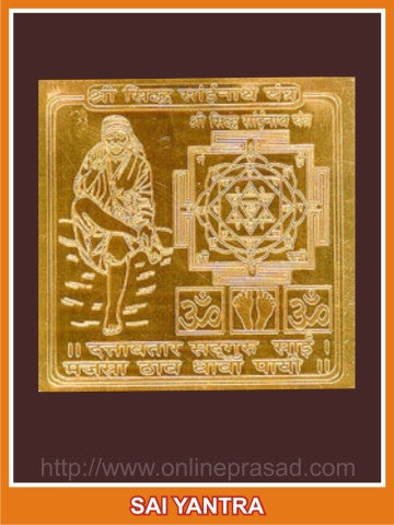 Sai Yantra (gold-plated) Good Luck - OnlinePrasad.com