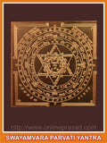 Swayamvara Parvati Yantra (gold plated ) - OnlinePrasad.com