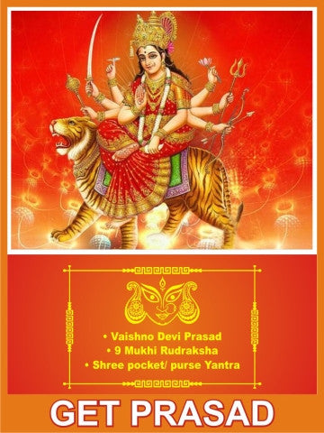 Vaishno Devi Maha Navratri Prasad + 9 Mukhi Rudraksha + Sri Yantra - OnlinePrasad.com