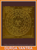 Shri Durga Yantra (gold plated) - OnlinePrasad.com