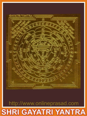 Shri Gayatri Yantra - OnlinePrasad.com