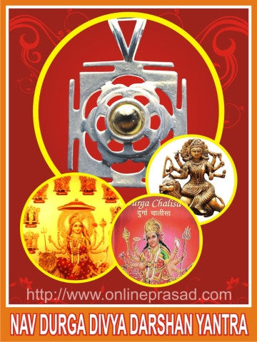 Nav Durga Divya Darshan Yantra - OnlinePrasad.com