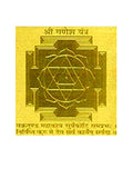 Vigneshwara Pocket Yantra (Gold-Plated) - OnlinePrasad.com